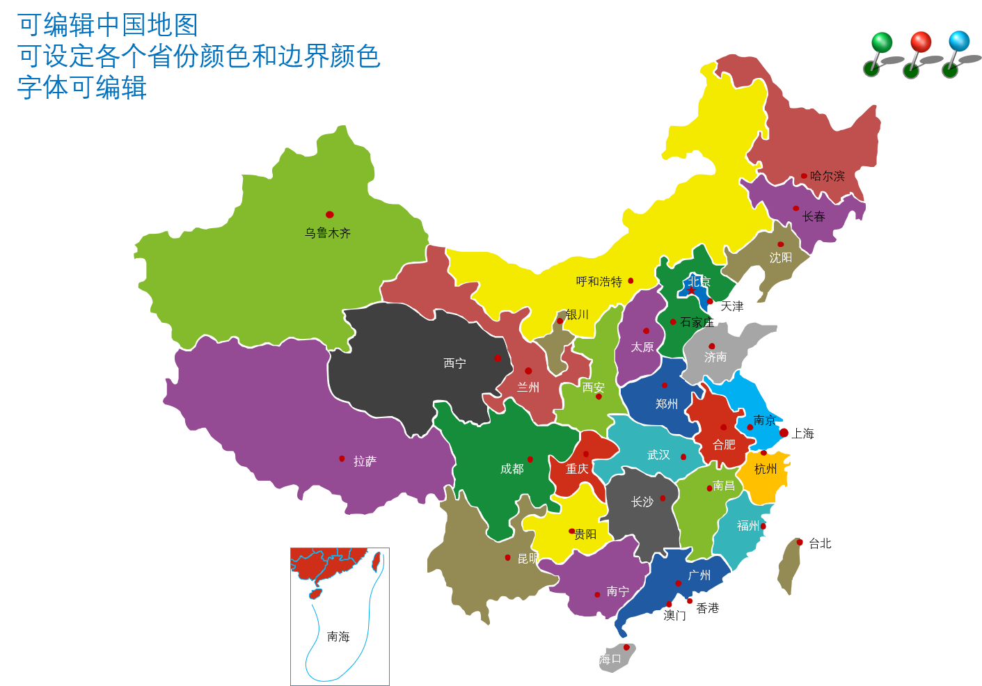 中国的省会城市_中国地图 - 随意优惠券
